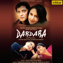 Dabdaba Film